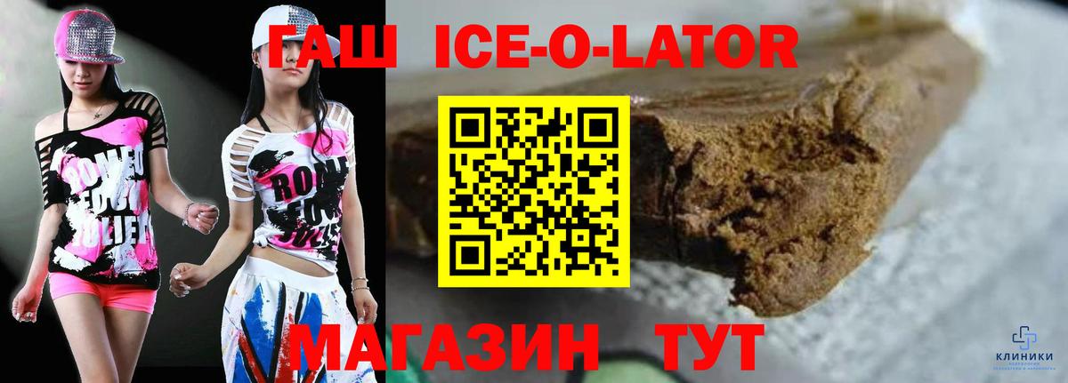 ГАШ гарик Дивногорск
