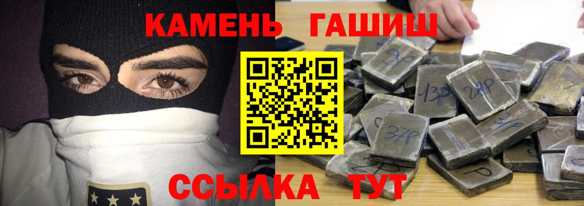 Дивногорск  ГАШИШ AMNESIA HAZE  Вход с VPN  хочу наркоту  Гашиш гашик 