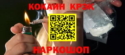 скорость mdpv Ливны