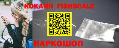 кокаин VHQ Лесосибирск