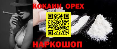 кокаин VHQ Лесосибирск