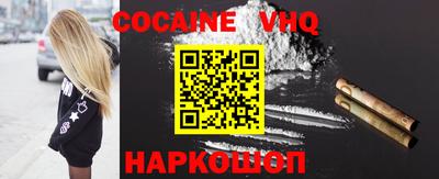 кокаин перу Ликино-Дулёво