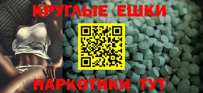 скорость mdpv Ливны