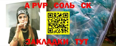 скорость mdpv Ливны