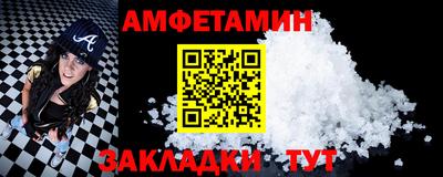 скорость mdpv Ливны