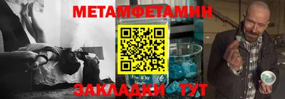 скорость mdpv Ливны