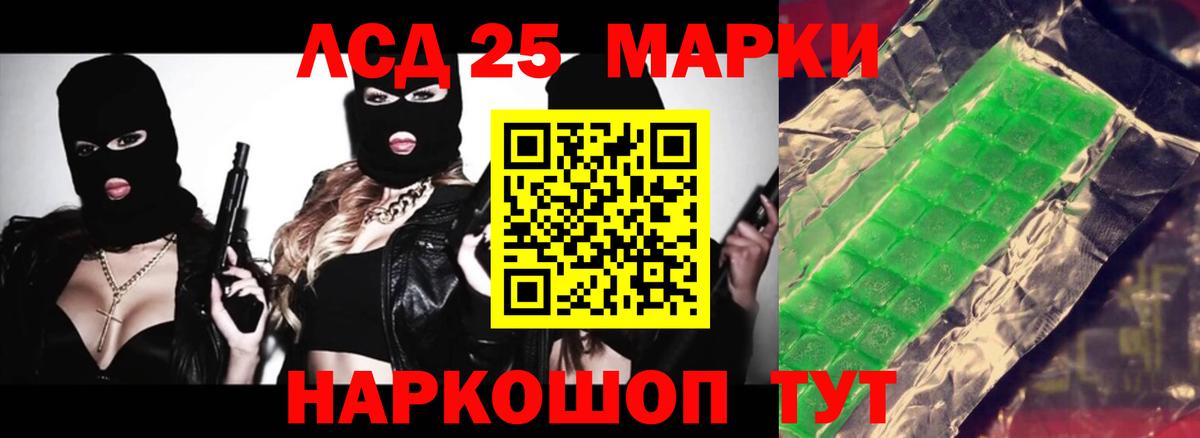 Лсд 25 экстази ecstasy  Вход с VPN  ЛСД экстази кислота  LSD-25 экстази  Дивногорск 