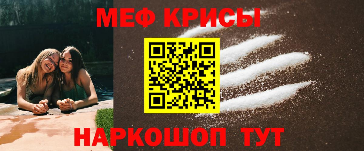 МЕФ Дивногорск
