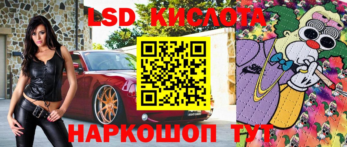 Дивногорск  Наркотические марки 1500мкг  Наркотические марки 1500мкг  Вход с VPN 