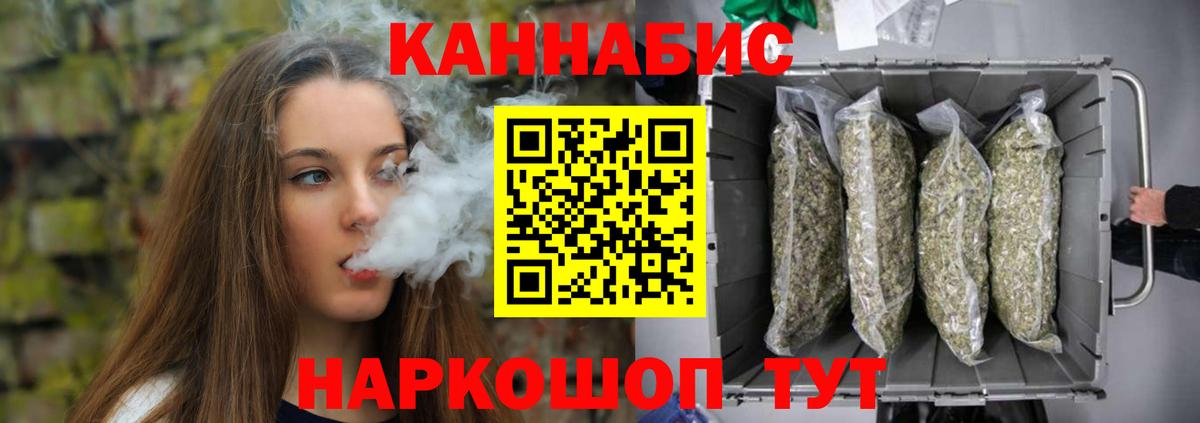 Бошки марихуана сатива Дивногорск